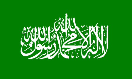 Fail:Hamas flag2.png