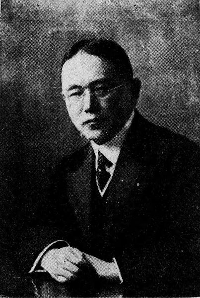 File:Hanpei Nagao.jpg