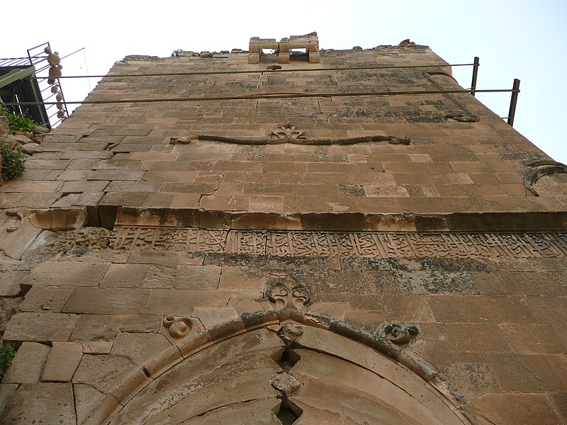 File:Hasankeyf P1040960 20080425162521.JPG