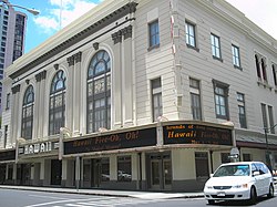 Hawaii-Theatre-daytime.JPG