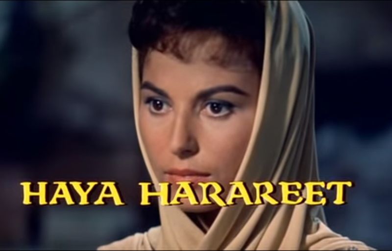 File:Haya Harareet in Ben Hur trailer.jpg