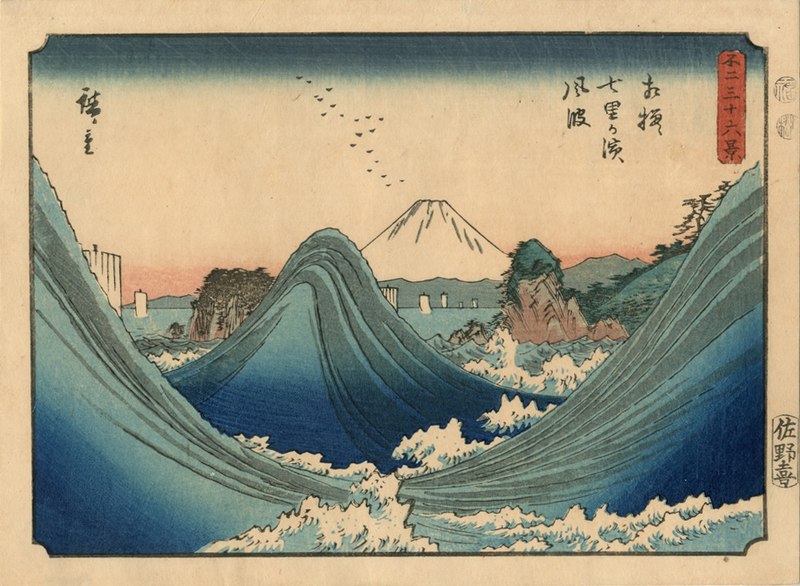 File:Hiroshige, Rough Sea at Shichirigahama in Sagami Province, 1852.jpg