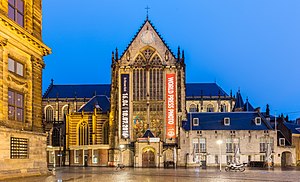 Нова церква (Амстердам)