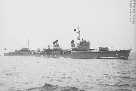 Ikazuchi (tàu khu trục Nhật)