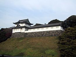 Palatul Imperial Tokyo Fushimi Yagura Keep 1.JPG