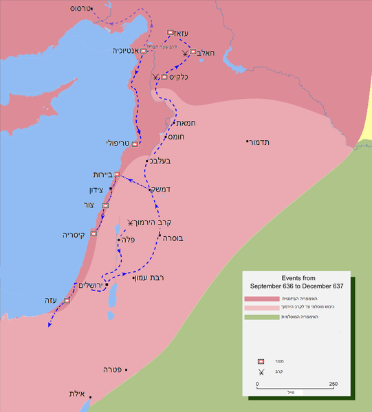 File:Invasion of Syria hebrew.PNG