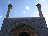 Isfahan - Jame' Mosque - South Sector.jpg