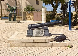 Cannons in Jaffa