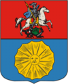 Istra COA (Moscou Gouvernorat) (1883) .png