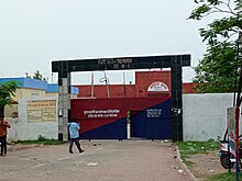 Entrance of Jahanabad prison, which is located in Kako Road, 10 KM ahead of Jahanabad bus stand. Jahanabad prison.jpg