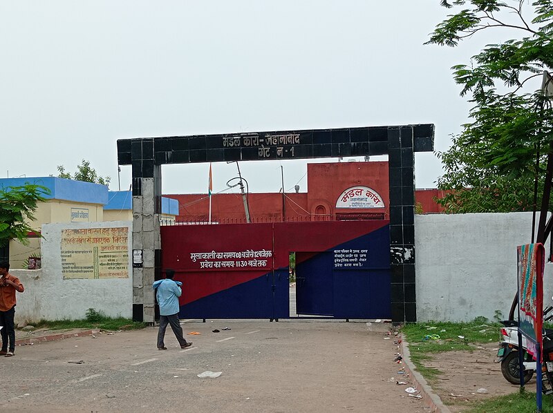 File:Jahanabad prison.jpg