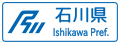 Verkehrszeichen in der Präfektur Ishikawa
