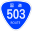 Japanese National Route Sign 0503.svg