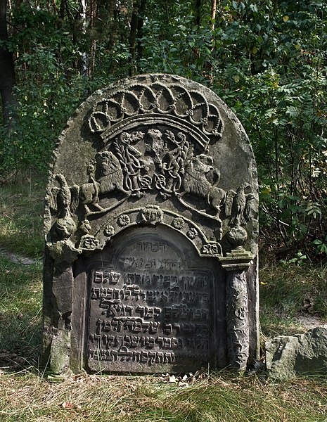 File:Jewish cemetery Przytyk IMGP7824.jpg