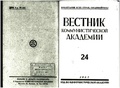 Миниатюра для версии от 20:21, 30 января 2017