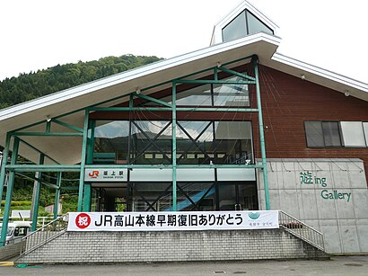 Jrc-sakakami-house.jpg