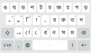 KB-Bengali-Unijoy (Virtual).svg