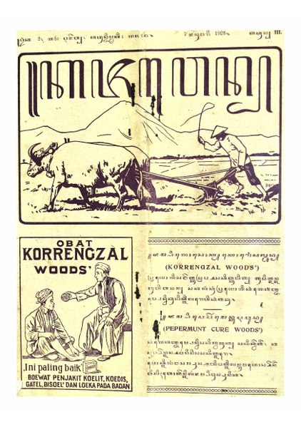 File:Kajawen 02 1928-01-07.pdf