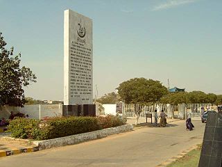 International Center for Chemical and Biological Sciences