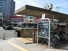 Métro de Kobe Nagata stn.jpg