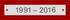 Конг Харальд против юбилея медали 1991-2016.png