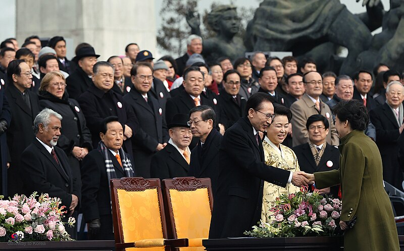 File:Korea Presidential Inauguration 15.jpg