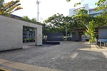 File:Kowloon_Bay_Park_Phase_2_view_2016.jpg