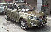 Landwind X5 Plus front