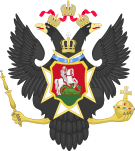 A flag with two headed eagles on it. Russian flag russian coat of arms  russian imperial eagle. - PICRYL - Public Domain Media Search Engine Public  Domain Search