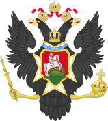 Lesser Coat of Arms of Russian Empire (1800-1802).svg