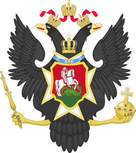 1800: Imperial coat of arms under Paul I