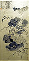 Hanging scroll painting by Li Shan: "Lotus Flowers", dating to 1735 A.D. On display at the Shanghai Museum.