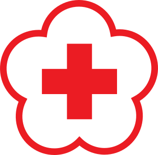 <span class="mw-page-title-main">Indonesian Red Cross Society</span>