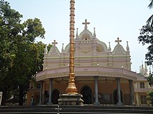 Manjapra Mar Sleeva Suriyanipally MAR SLEEVA FORANE CHURCH MANJAPRA.JPG