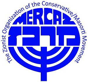 MERCAZ Olami Logo