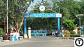 Main Gate, NTPC Township, Ramagundam, AP - panoramio.jpg