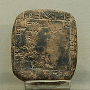 Tablette de type cadastral portant le plan d'un terrain en provenance d'Umma, musée du Louvre.