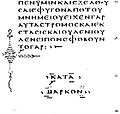 Мініатюра для версії від 10:28, 14 червня 2008