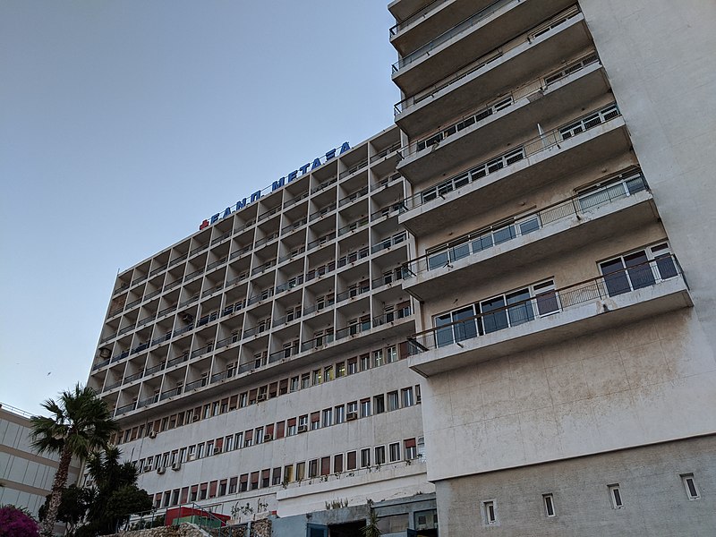 File:Metaxa Hospital.jpg