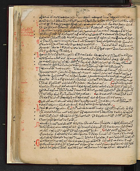 File:Minuscule 455 f 20v.jpeg