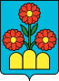 Blason de Montegiardino