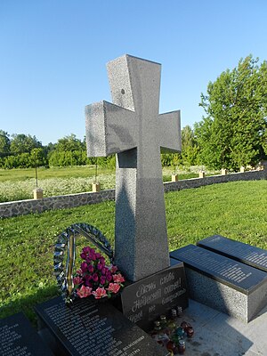 Monument im Makiyivka 11.JPG