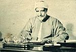 Mustafo al-Maraghi.jpg