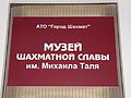 Миниатюра для версии от 05:48, 29 марта 2012