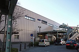 Gare de Nakagawara.JPG