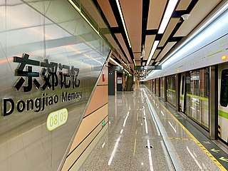 <span class="mw-page-title-main">Dongjiao Memory station</span> Metro station in Chengdu, China