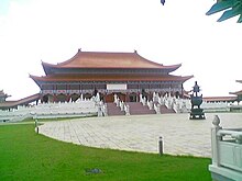 Nan Hua Temple in Bronkhorstspruit, South Africa is the largest Buddhist pagoda in Africa. Nan Hua Main Temple.jpg