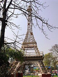 The Eiffel Tower exhibit in Nicco park Nicco Park 1.jpg