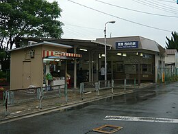 Station Nishi-Muko ouest.jpg