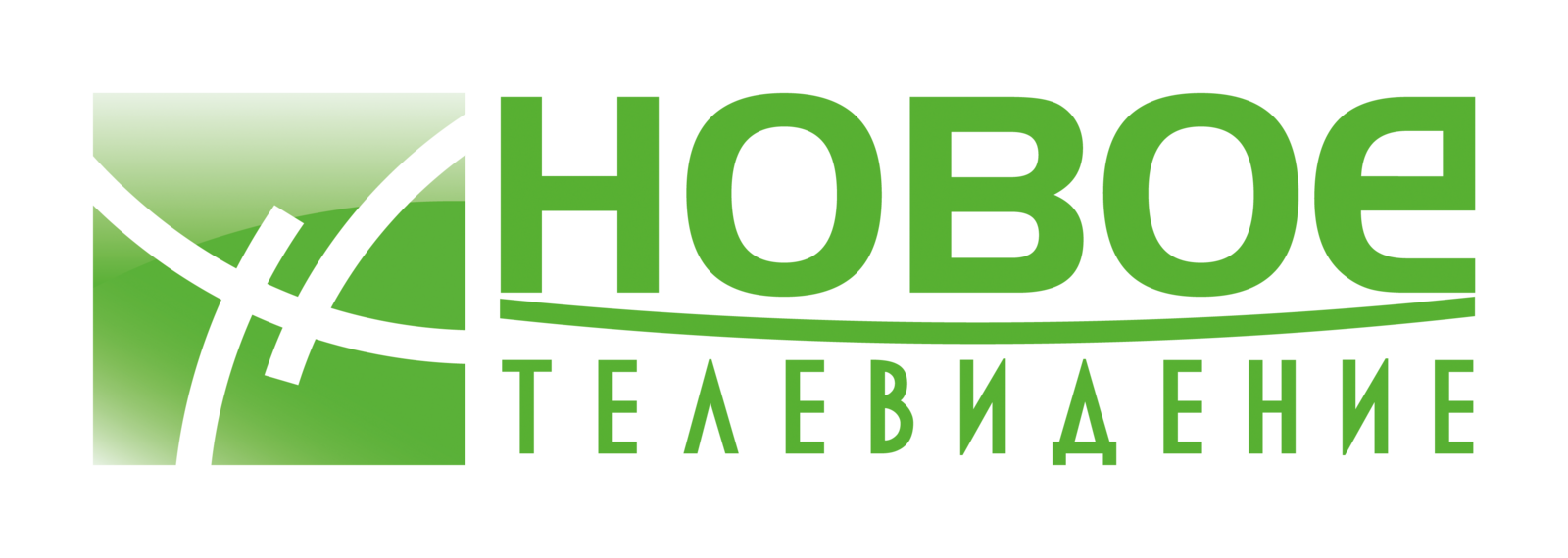 Тв новей канал. Новое Телевидение. Новое Телевидение логотип. Канал новое Телевидение. Новый канал логотип.